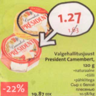 Allahindlus - Valgehallitusjuust President Camembert