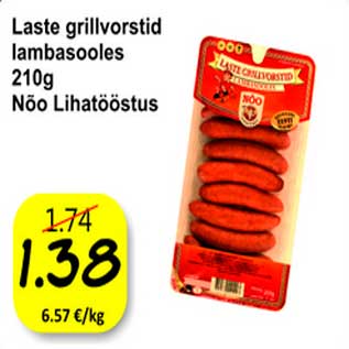 Allahindlus - Laste grillvorstid lambasooles Nõo Lihatööstus