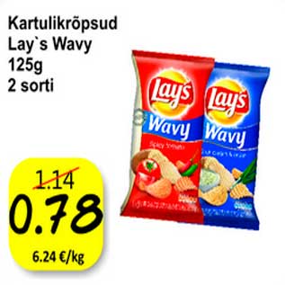 Allahindlus - Kartulikrõpsud Lay`s Wavy