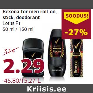 Allahindlus - Rexona for men roll-on, stick, deodorant