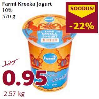 Allahindlus - Farmi Kreeka jogurt