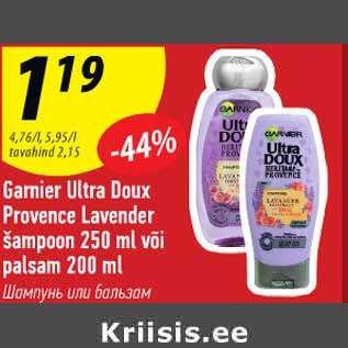 Allahindlus - Garnier Ultra Doux Provence Lavender šampoon 250 ml või palsam 200 ml