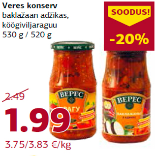 Allahindlus - Veres konserv baklažaan adžikas, köögiviljaraguu