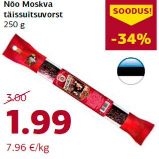 Allahindlus - Nõo Moskva täissuitsuvorst 250 g