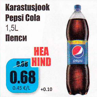 Allahindlus - Karastusjook Pepsi Cola