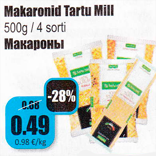 Allahindlus - Makaronid Tartu Mill