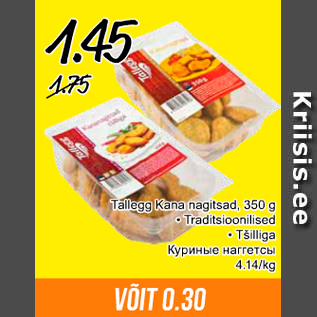 Allahindlus - Tallegg Kana nagitsad, 350 g