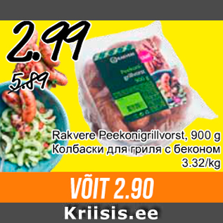 Allahindlus - Rakvere Peekonigrillvorst, 900 g