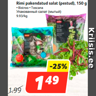 Allahindlus - Rimi pakendatud salat (pestud), 150 g