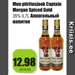 Allahindlus - Muu piiritusjook Captain Morgan Spiced Gold