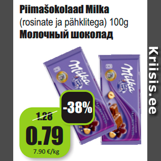 Allahindlus - Piimašokolaad Milka