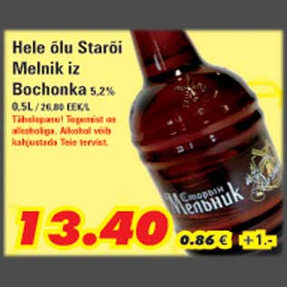 Allahindlus - Hele õlu Starõi Melnik iz Bochonka