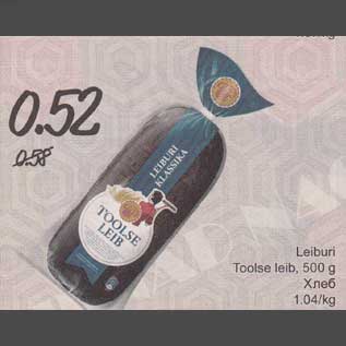 Allahindlus - Leiburi Leiburi Toolse leib, 500 g