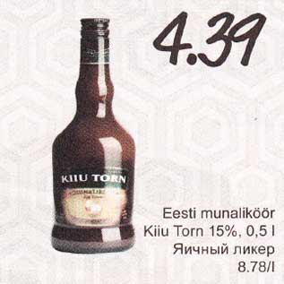 Allahindlus - Eesti munаliköör Kiiu Тоrn 15%, 0,5l