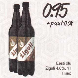 Allahindlus - Eesti õlu Žiguli 4,6% 1l