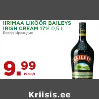 Allahindlus - IIRIMAA LIKÖÖR BAILEYS IRISH CREAM