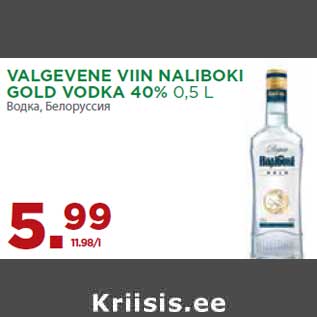 Allahindlus - VALGEVENE VIIN NALIBOKI GOLD VODKA