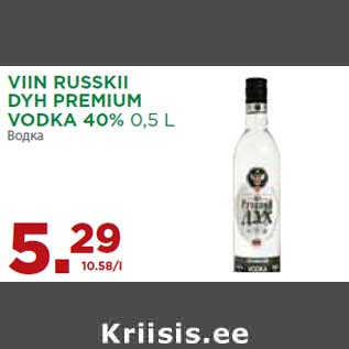 Allahindlus - VIIN RUSSKII DYH PREMIUM VODKA