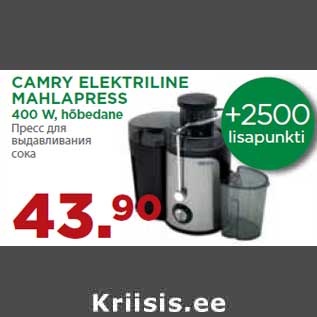 Allahindlus - CAMRY ELEKTRILINE MAHLAPRESS