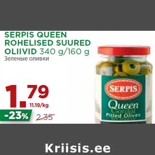 Allahindlus - SERPIS QUEEN ROHELISED SUURED OLIIVID