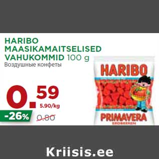 Allahindlus - HARIBO MAASIKAMAITSELISED VAHUKOMMID