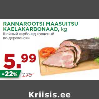 Allahindlus - RANNAROOTSI MAASUITSU KAELAKARBONAAD,