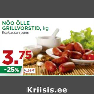 Allahindlus - NÕO ÕLLE GRILLVORSTID,