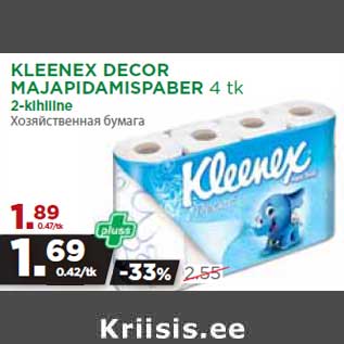 Allahindlus - KLEENEX DECOR MAJAPIDAMISPABER