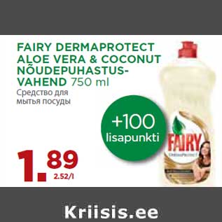 Allahindlus - FAIRY DERMAPROTECT ALOE VERA & COCONUT NÕUDEPUHASTUSVAHEND