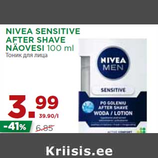 Allahindlus - NIVEA SENSITIVE AFTER SHAVE NÄOVESI