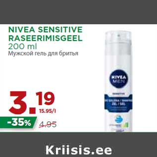 Allahindlus - NIVEA SENSITIVE RASEERIMISGEEL