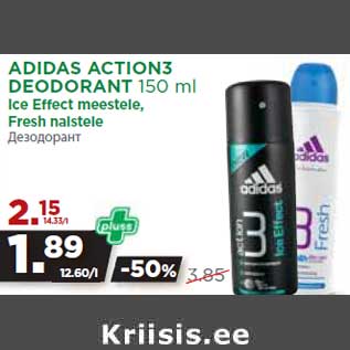 Allahindlus - ADIDAS ACTION3 DEODORANT