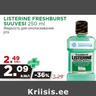 Allahindlus - LISTERINE FRESHBURST SUUVESI