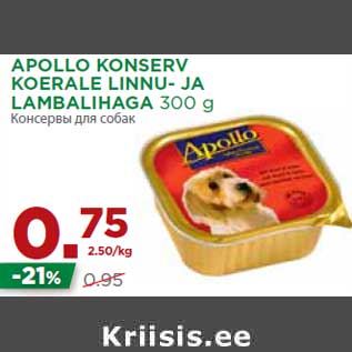 Allahindlus - APOLLO KONSERV KOERALE LINNU- JA LAMBALIHAGA