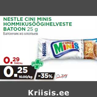 Allahindlus - NESTLE CINI MINIS HOMMIKUSÖÖGIHELVESTE BATOON