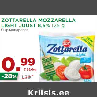 Allahindlus - ZOTTARELLA MOZZARELLA LIGHT JUUST