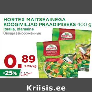 Allahindlus - HORTEX MAITSEAINEGA KÖÖGIVILJAD PRAADIMISEKS