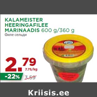 Allahindlus - KALAMEISTER HEERINGAFILEE MARINAADIS