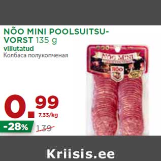 Allahindlus - NÕO MINI POOLSUITSUVORST