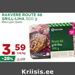 Allahindlus - RAKVERE ROUTE 66 GRILL-LIHA