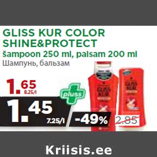 Allahindlus - GLISS KUR COLOR SHINE&PROTECT