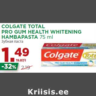 Allahindlus - COLGATE TOTAL PRO GUM HEALTH WHITENING HAMBAPASTA