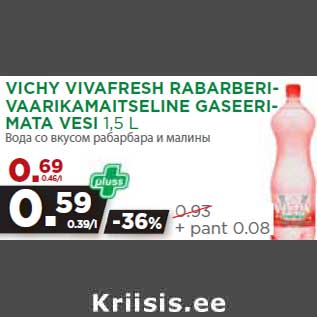 Allahindlus - VICHY VIVAFRESH RABARBERIVAARIKAMAITSELINE GASEERIMATA VESI