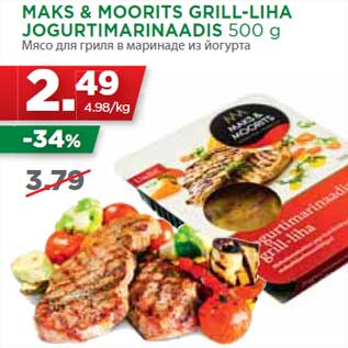 Allahindlus - MAKS & MOORITS GRILL-LIHA JOGURTIMARINAADIS