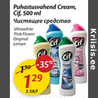 Allahindlus - Puhastusvahend Cream, Cif,