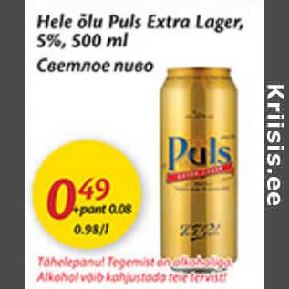 Allahindlus - Hele õlu Puls Extra Lager,