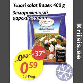 Allahindlus - Tsaari salat Bauer,