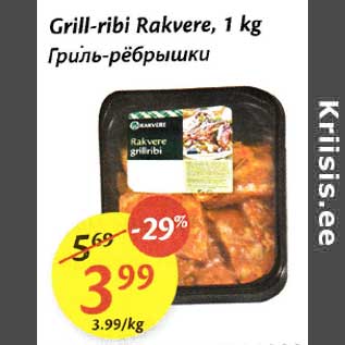 Allahindlus - Grill-ribi Rakvere,