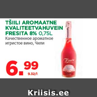 Allahindlus - TŠIILI AROMAATNE KVALITEETVAHUVEIN FRESITA 8% 0,75L