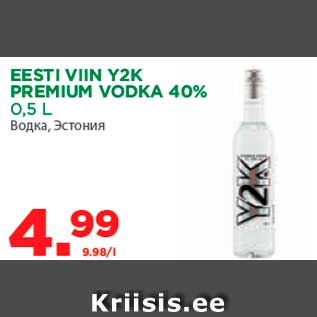 Allahindlus - EESTI VIIN Y2K PREMIUM VODKA 40% 0,5 L